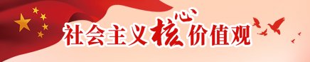 主页 · 学籍查询