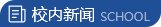 便于结合栏目动态与后续阅读