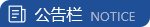 可改走栏目列表继续查找